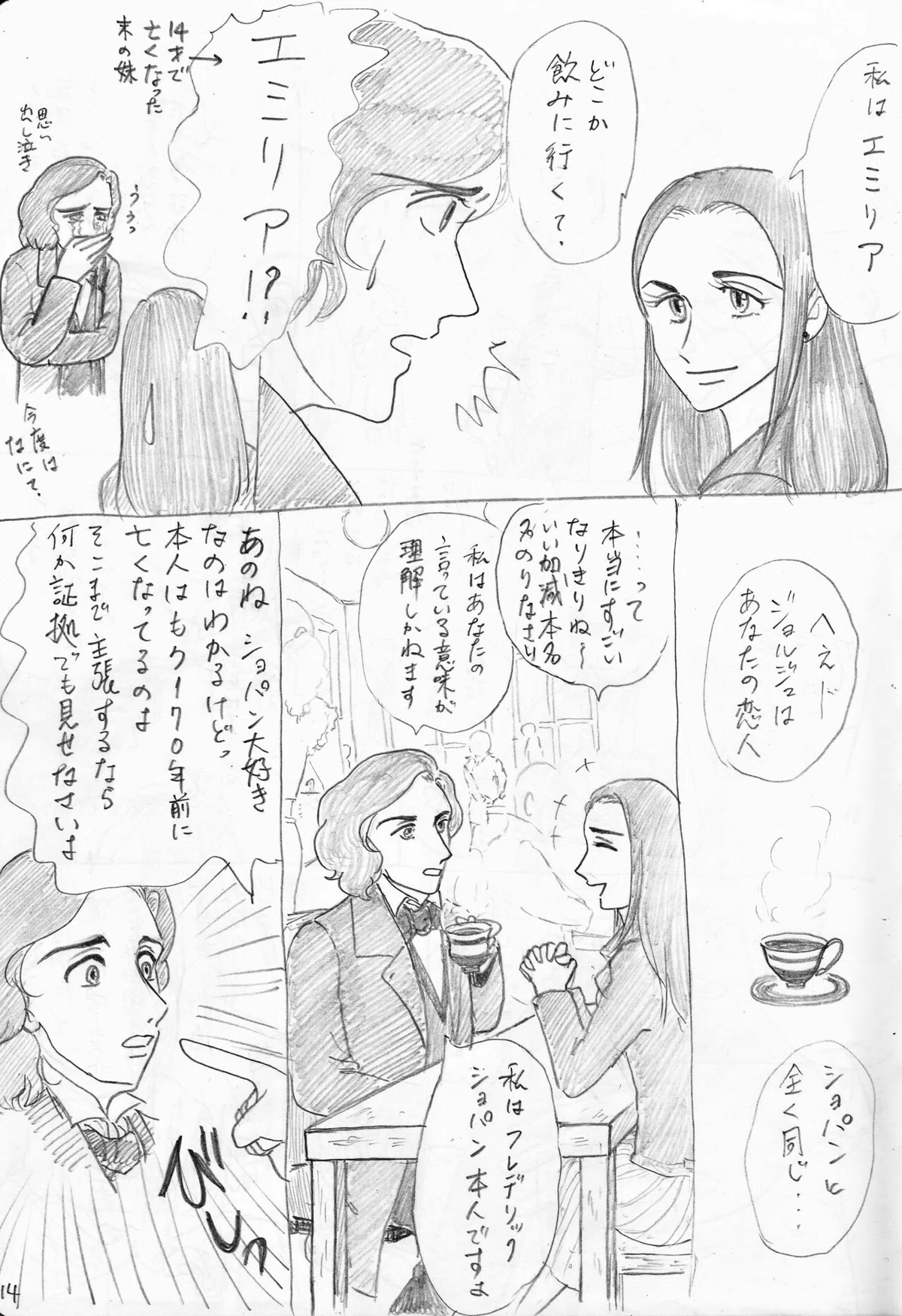 画像13