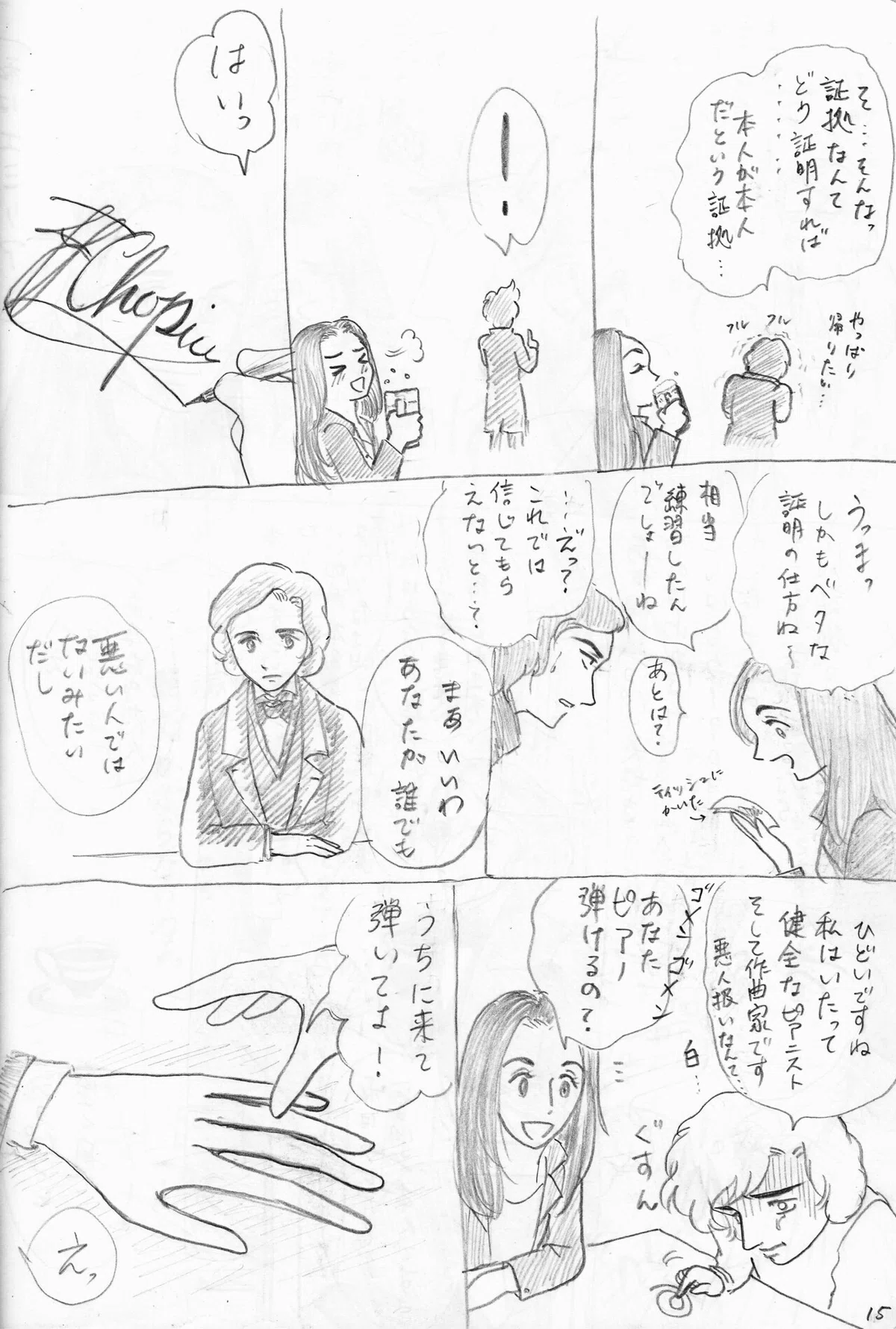 画像14