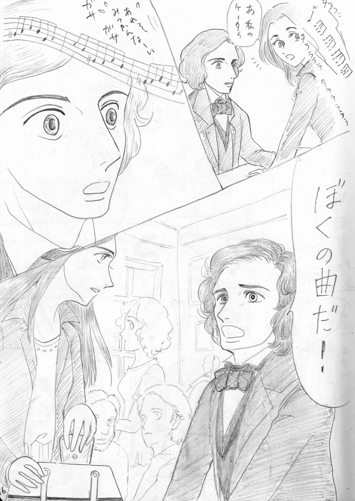画像15
