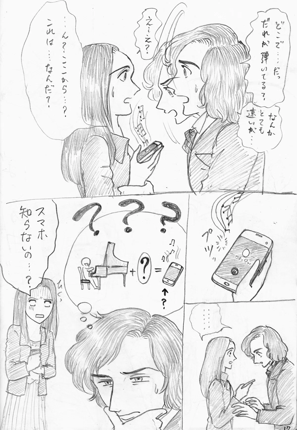 画像16