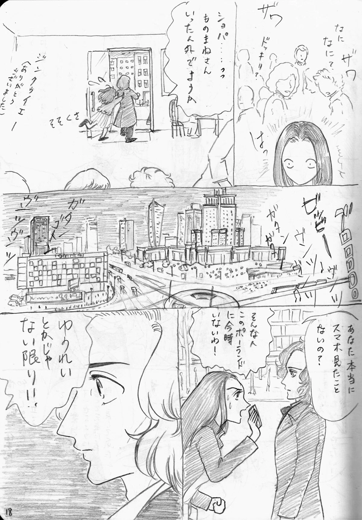 画像17