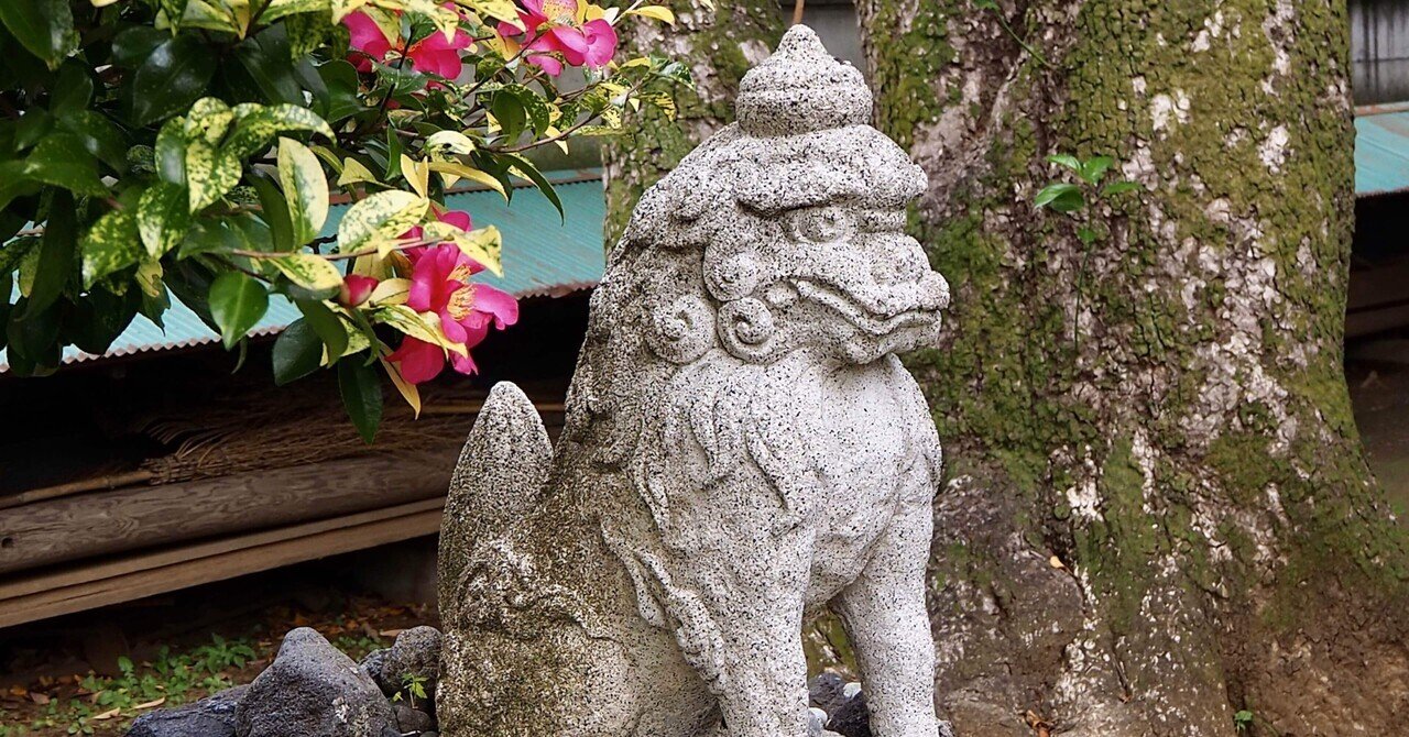 狛犬巡り2 (伊豆の狛犬 ② 7社2寺)｜之哲／Yuki Satoru