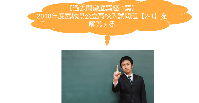 見出し画像