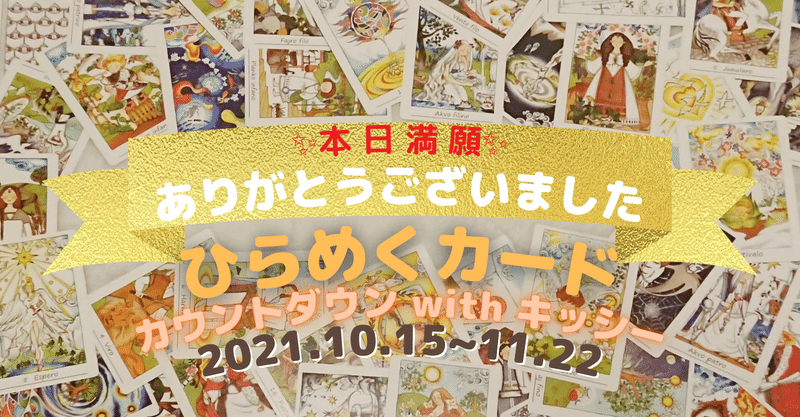 ✨本日自主企画満了御礼✨（と明日・あさってのZoomURL）