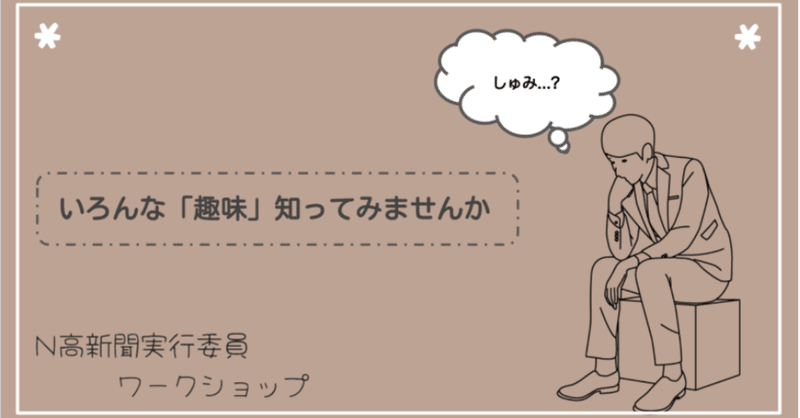見出し画像