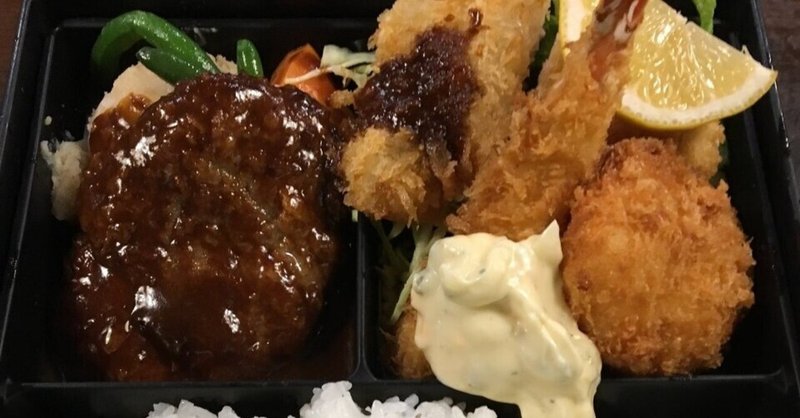 美味しい話　コロナが過ぎたら絶対に行く！！　
閑話11　東京の洋食屋