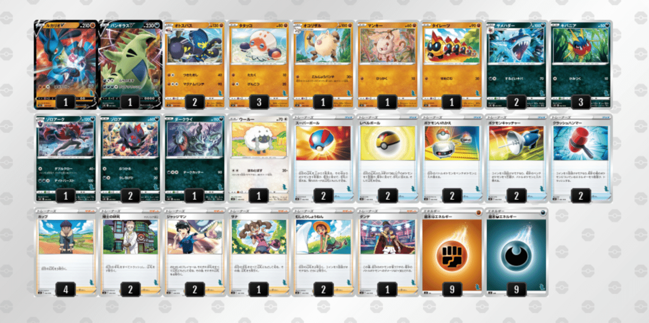 ファミポケが物足りなくなったら読むnote 上 Violaのポケカ備忘録 Note ファミポケが物足りなくなったら読むnote 上 Violaのポケカ備忘録 Note