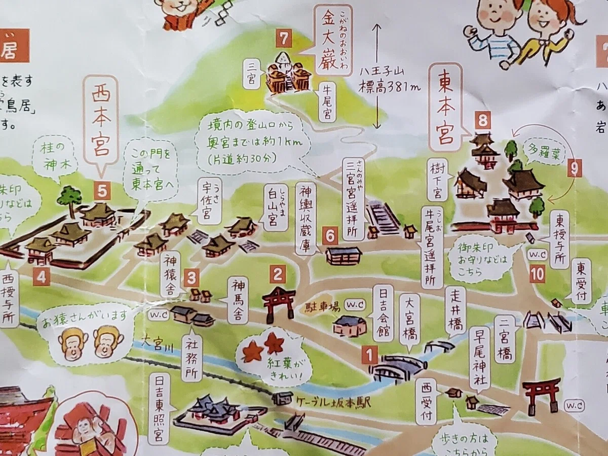 日吉大社マップ