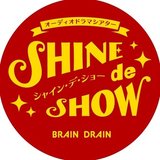 オーディオドラマシアター *SHINE de SHOW*