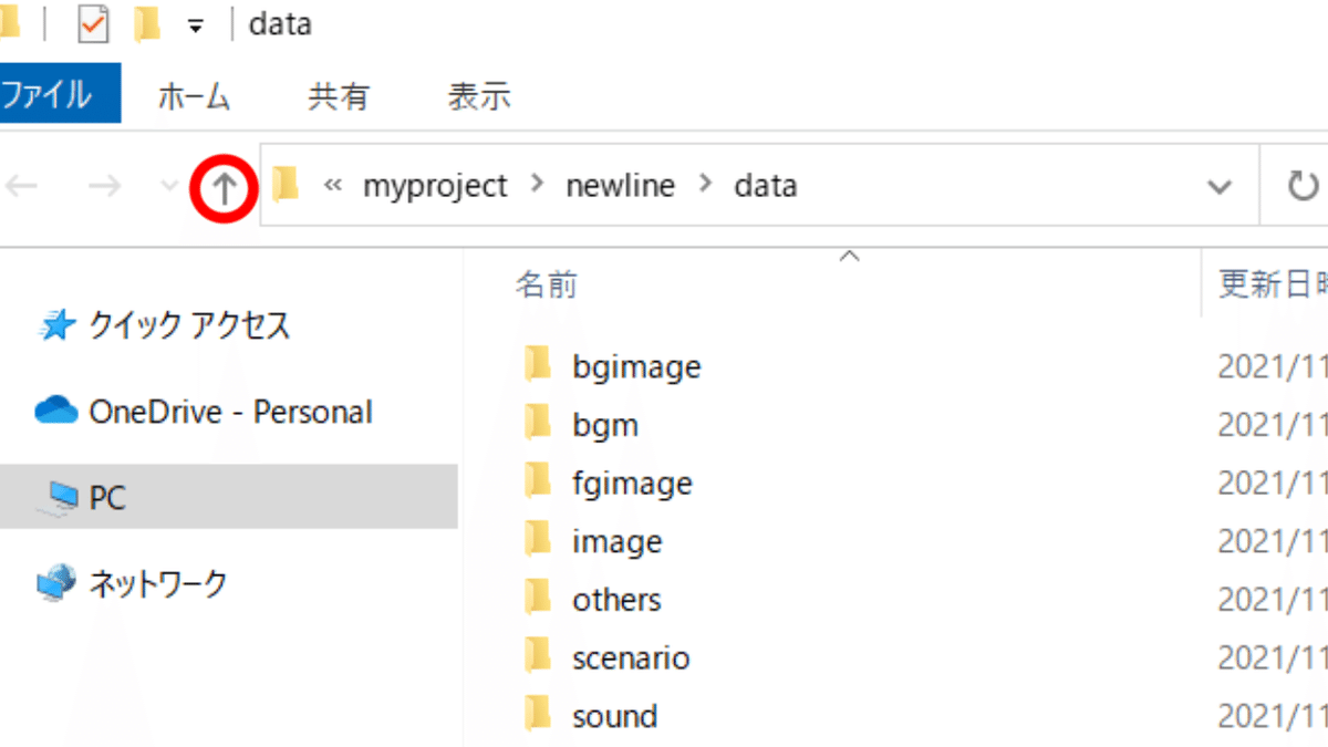 画像5