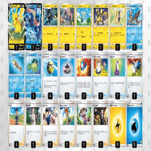 ファミポケが物足りなくなったら読むnote 上 Violaのポケカ備忘録 Note