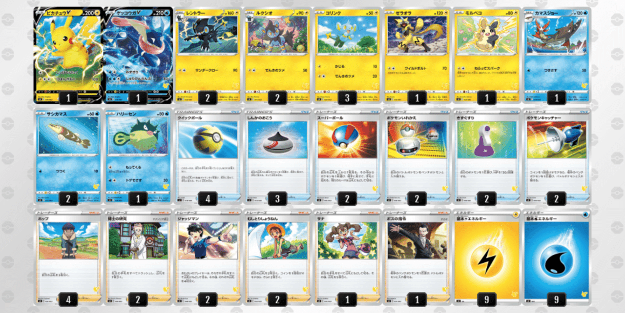 ファミポケが物足りなくなったら読むnote 上 Violaのポケカ備忘録 Note ファミポケが物足りなくなったら読むnote 上 Violaのポケカ備忘録 Note