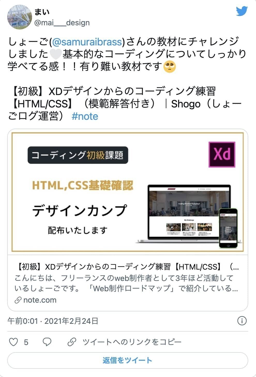 【分売不可】Django ＆ HTML+CSS　関連本まとめ売り15冊 分売不可】Django ＆ HTML+CSS 関連本まとめ売り15冊Ω