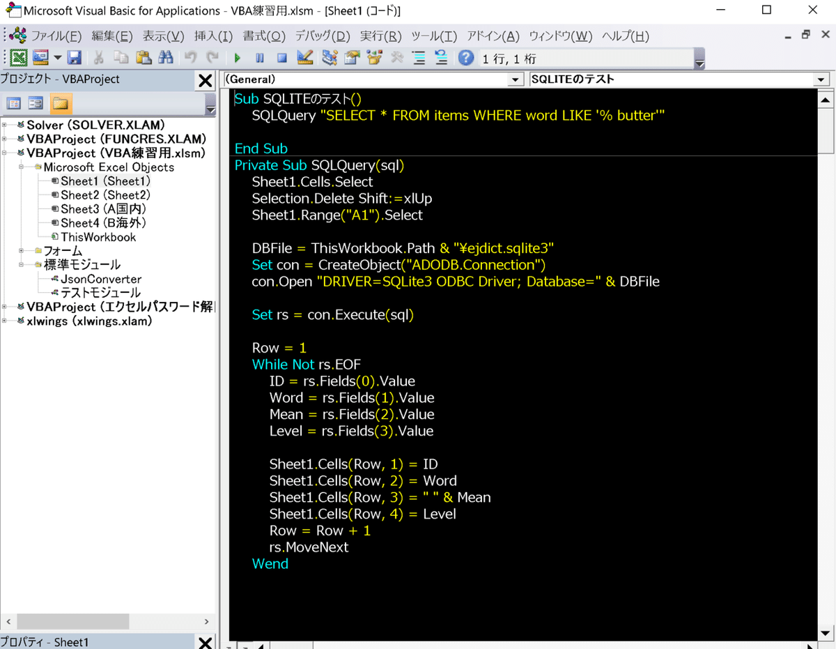 本の感想一覧：VBA・Excel｜KIYO