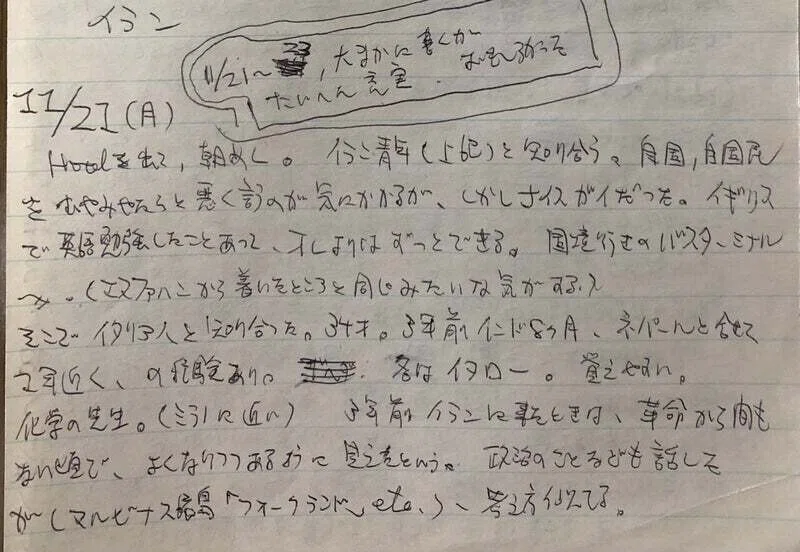 画像8