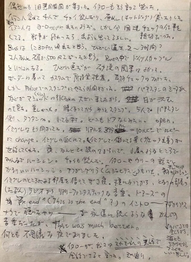 画像9