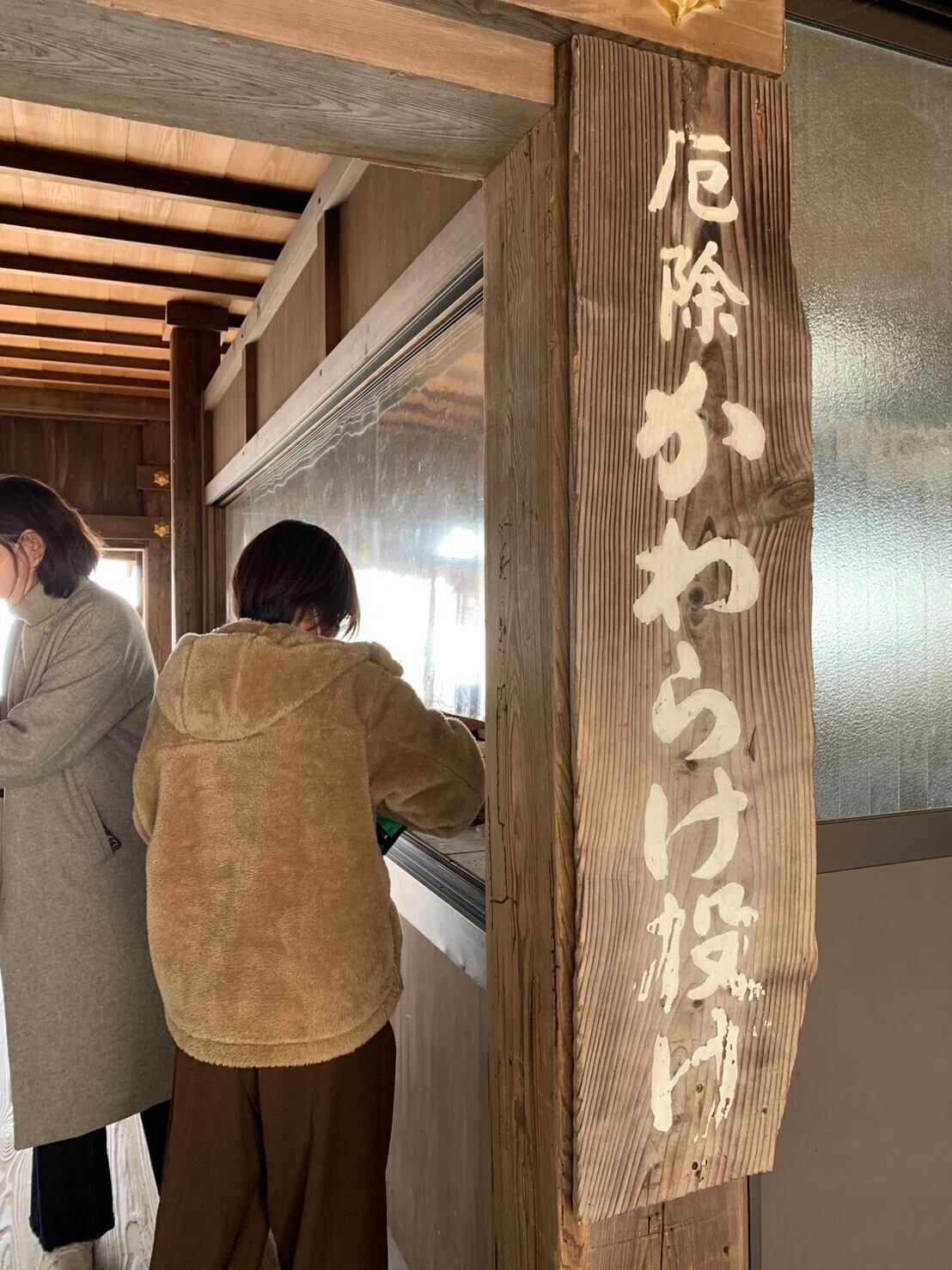 LINE_ALBUM_2021.11.19湖西紀行_211120_200