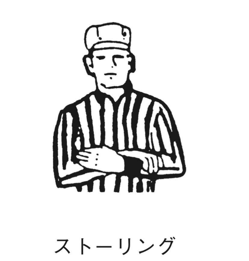 ゼブラのお勉強 ストーリング 南山男子ラクロス部 Note ゼブラのお勉強 ストーリング 南山男子ラクロス部 Note