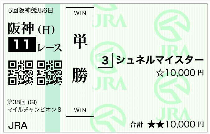 スクリーンショット 2021-11-21 15.24.39