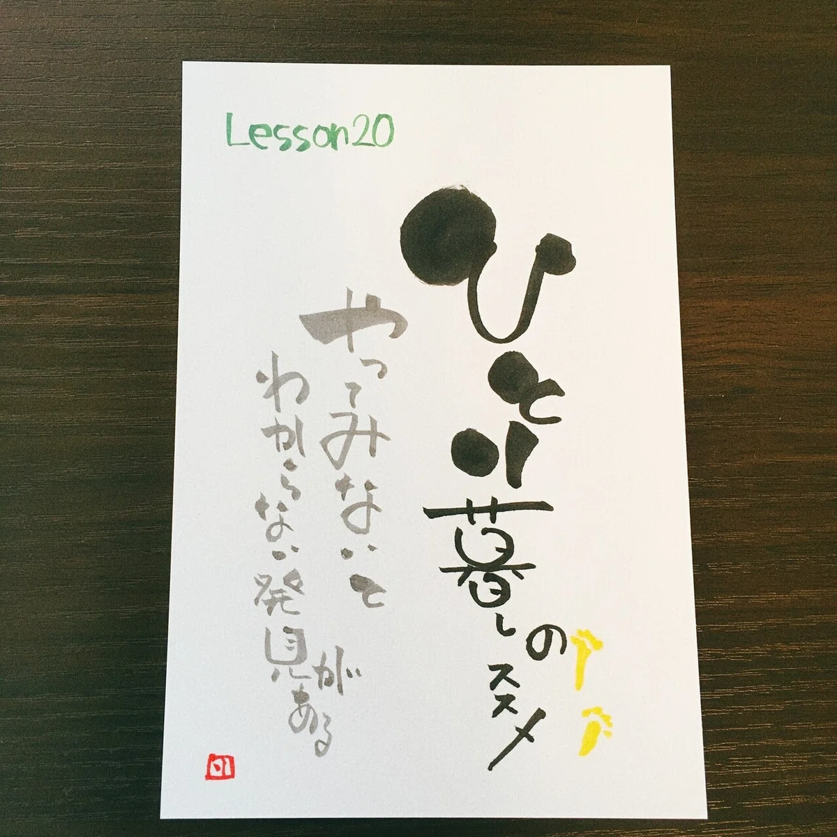 画像1