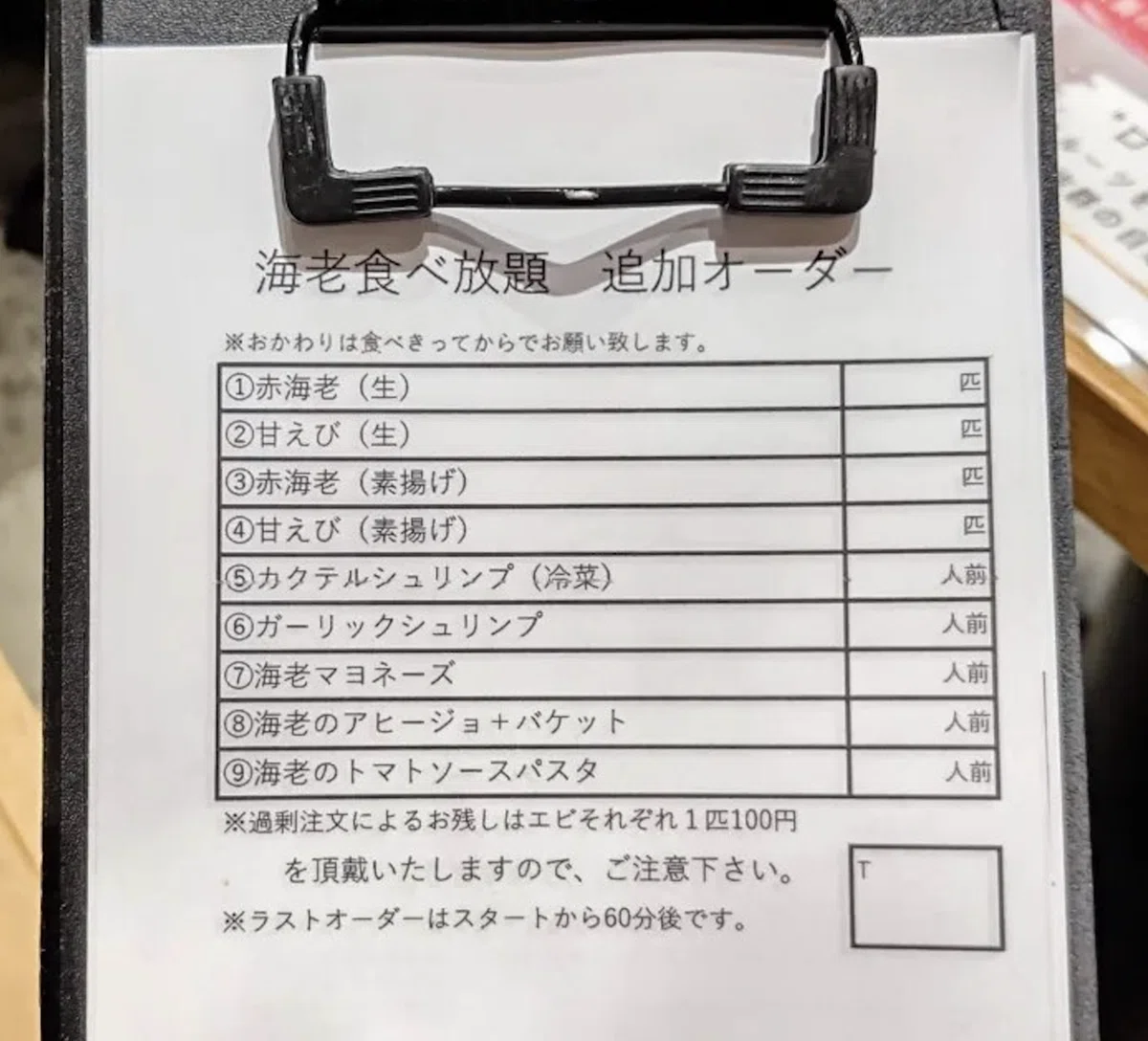 スクリーンショット 2021-11-22 12.54.39