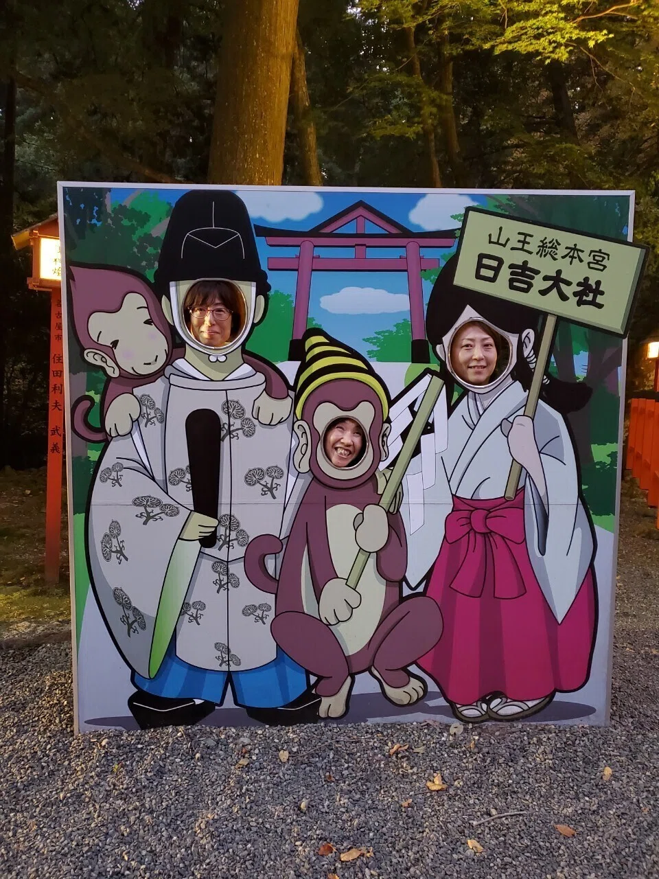 LINE_ALBUM_2021.11.19湖西紀行_211120_85
