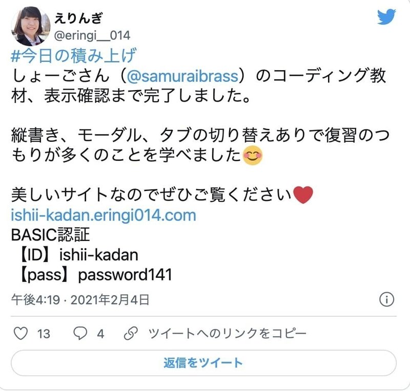 スクリーンショット 2021-11-22 12.58.19