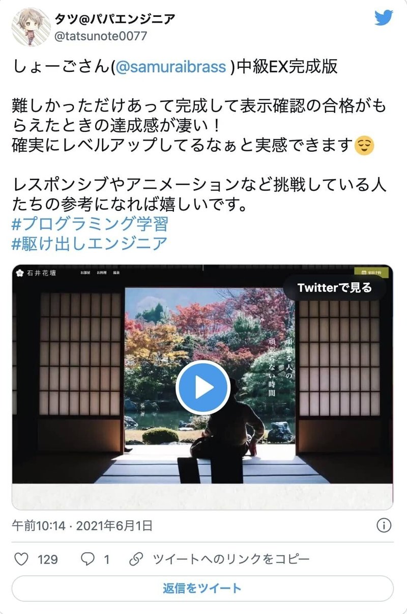 スクリーンショット 2021-11-22 12.58.34