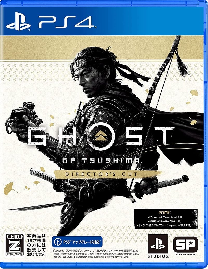 【PS4】Ghost of Tsushima Director's Cut画像