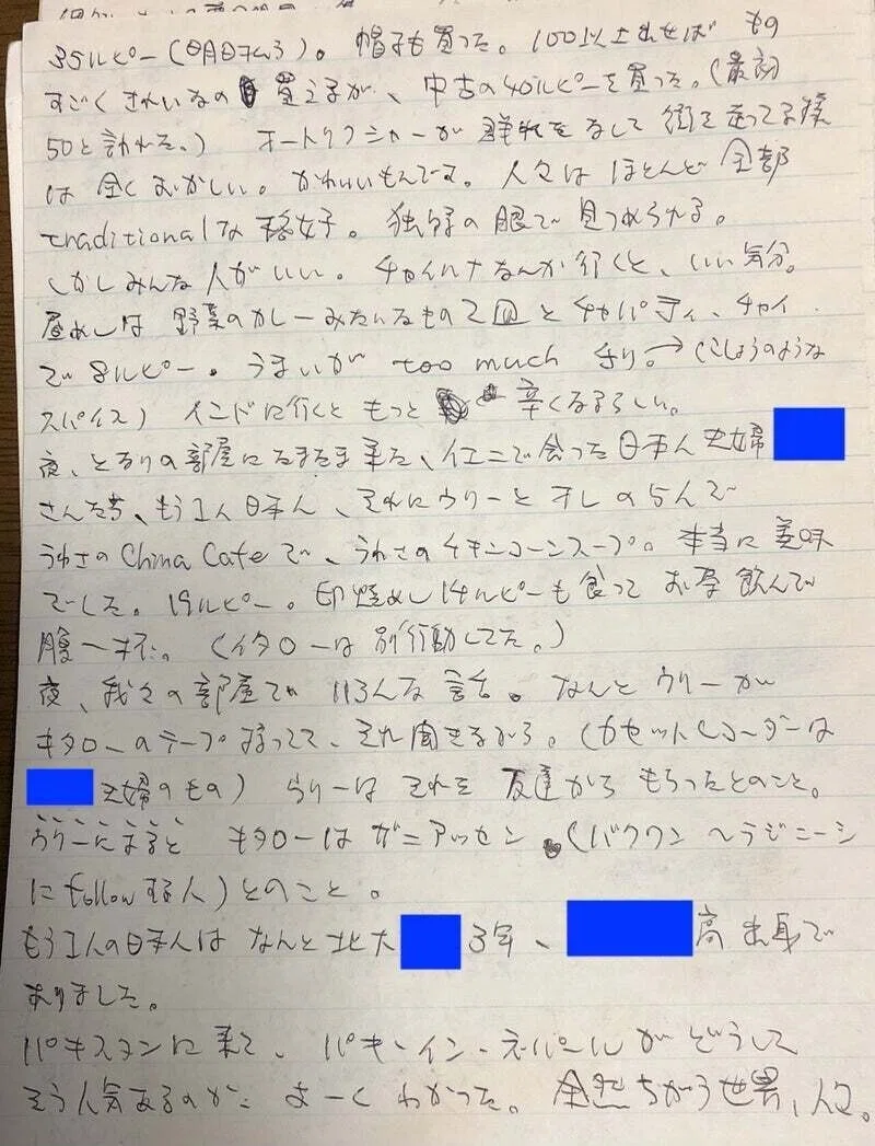 画像17