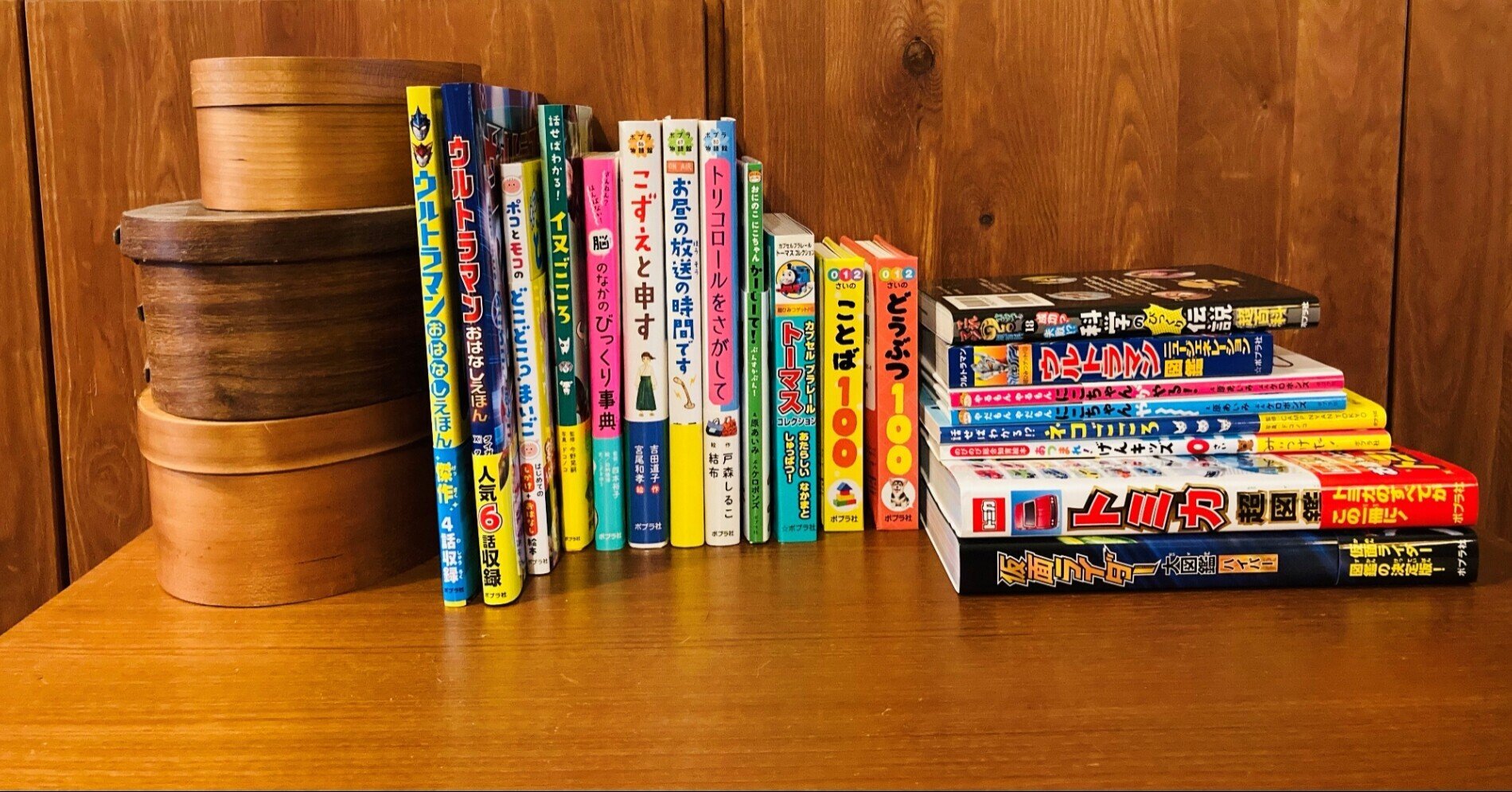 約束の庭 ゆうきえみ ポプラ社 児童書 1995年8月第1刷｜文学・小説