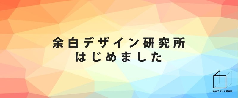 見出し用