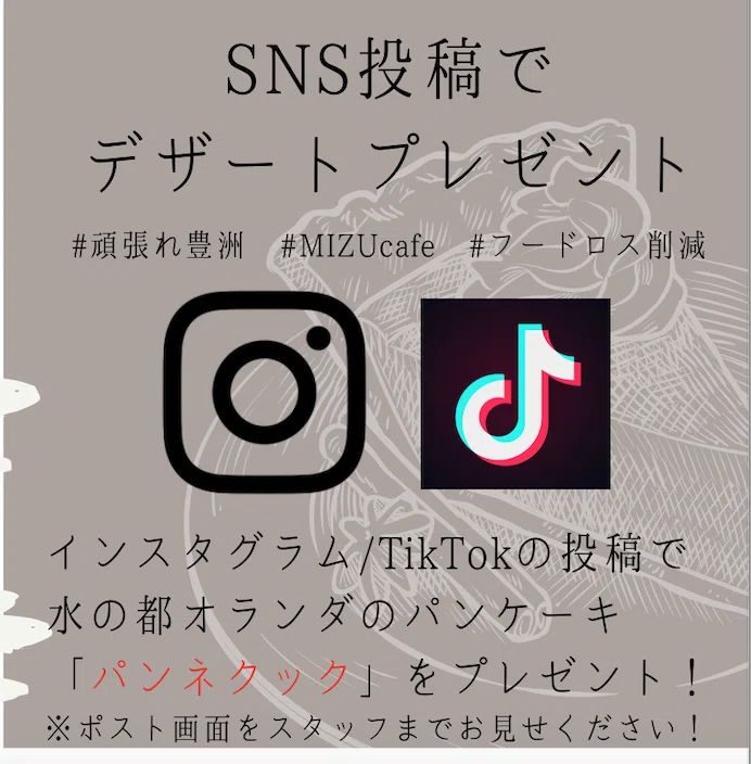スクリーンショット 2021-11-22 13.32.53