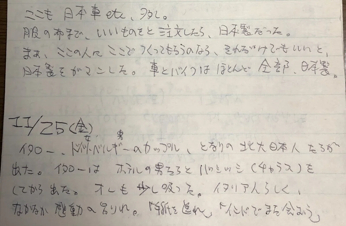画像17