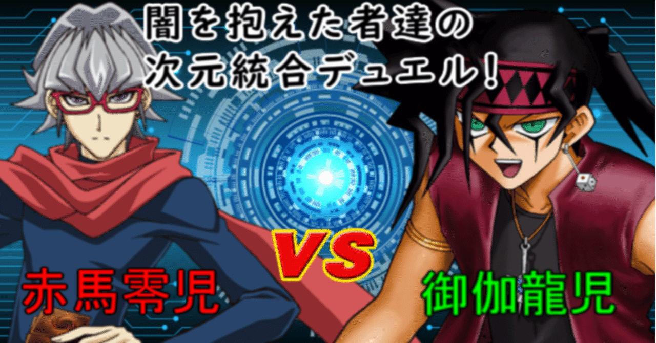 御伽龍児 の新着タグ記事一覧 Note つくる つながる とどける 御伽龍児 の新着タグ記事一覧 Note つくる つながる とどける