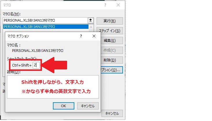 Excelローカルマクロ化05