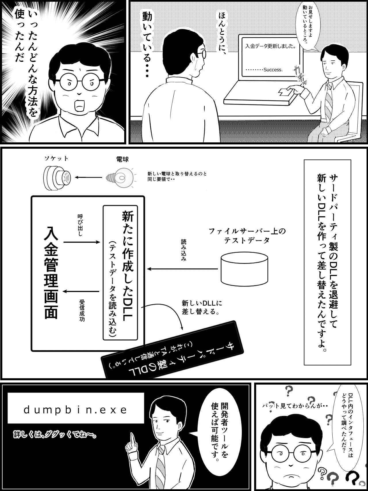 画像1