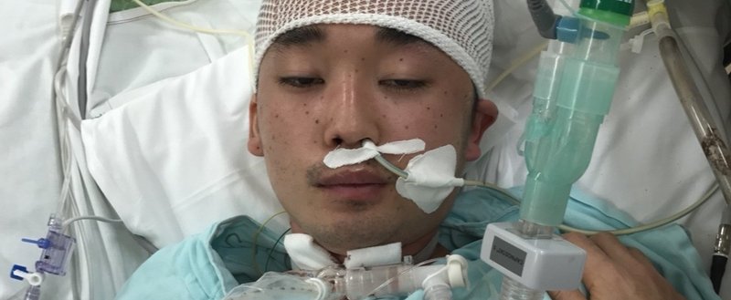 意識不明から目覚めたての漂流記 杉山大樹 ファシリテーター Note