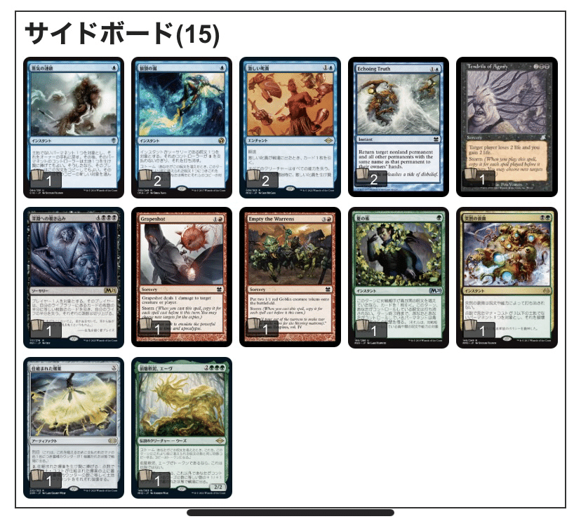 燃え立つ願いでANTに火を灯せ！｜セキカワ