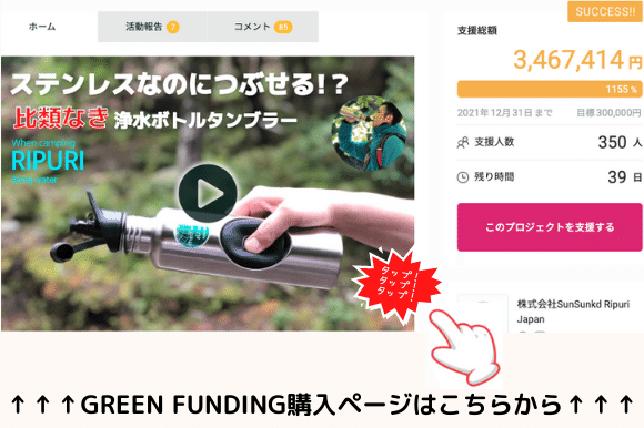 GREENの本文Noteの本文 (6)