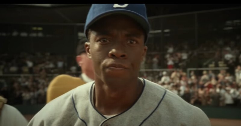 メジャーリーグ、大谷翔平選手ＭＶＰ獲得のいま、改めて観たい映画『42～世界を変えた男～』
