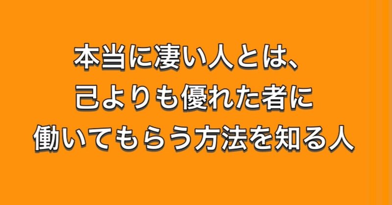 矢野博丈 の新着タグ記事一覧 Note つくる つながる とどける 矢野博丈 の新着タグ記事一覧 Note つくる つながる とどける