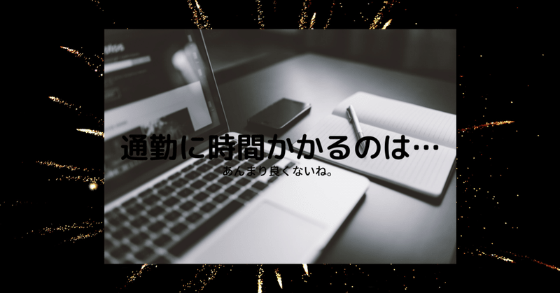 こんばんは🌃 11/21分