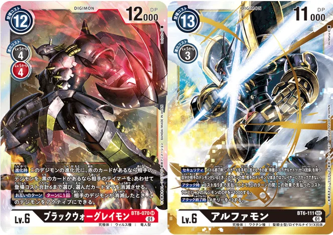 8弾環境の青構築について アーマー体編 Aki Note