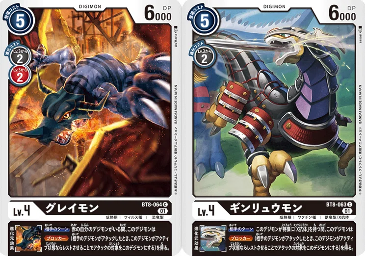 8弾環境の青構築について アーマー体編 Aki Note