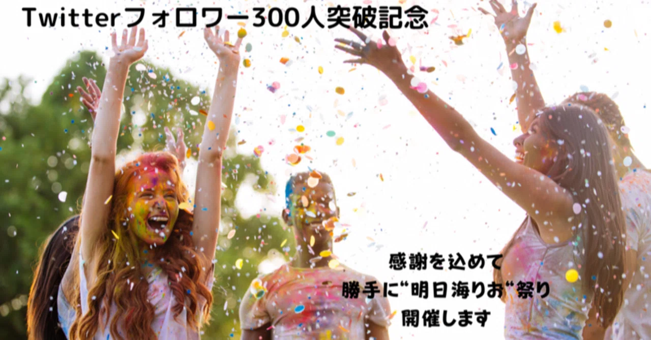 勝手に明日海りお祭り 第一弾 2018年花組公演『Delight Holiday』｜は