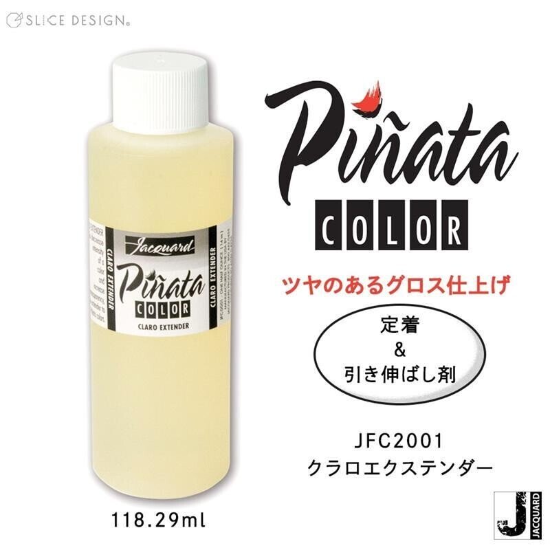 即購入可】インクアートを始める方に◎ピニャータ 27色+
