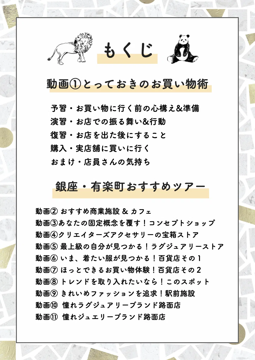 スクリーンショット 2021-11-22 16.09.32