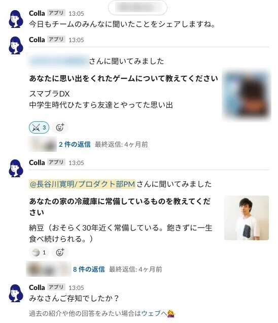 “Colla（コラ）”さん導入でコミュニケーション活性化｜ツクリンク株式会社