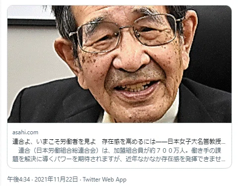 大きな存在感